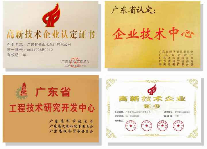 天津修远室内装修设计有限公司技术研发