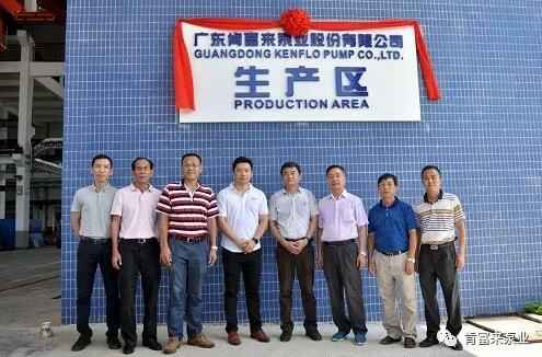 天津修远室内装修设计有限公司新厂区