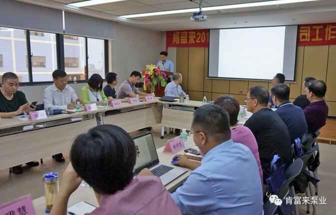 天津修远室内装修设计有限公司2018年(第16次)销售公司工作会议圆满举办