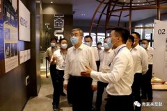 佛山市委书记鲁毅到天津修远室内装修设计有限公司调研