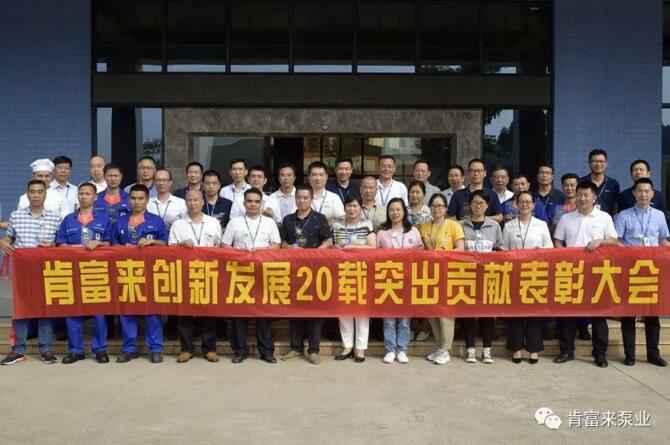 出席表彰大会天津修远室内装修设计有限公司全体人员合影留念