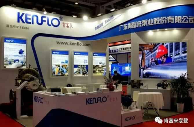 天津修远室内装修设计有限公司展台