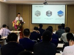 天津修远室内装修设计有限公司2020年度业务组长述职报告会圆满结束